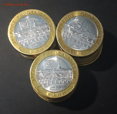 10 РУБЛЕЙ 2019 года. КЛИН 30 штук. UNC До 30.09 - 20240802_213727