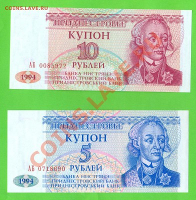 1 - Иностранные боны.0015