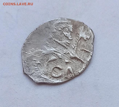 Московская денга Ивана III, до 30.09 в 22.00 мск - 1727172125557