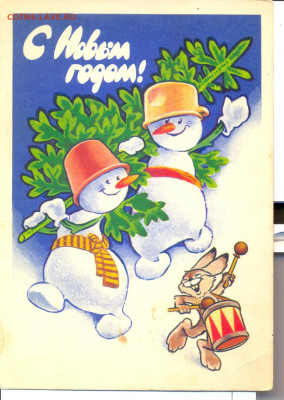 Четвериков "С Новым Годом" 1980г. - Четвериков С Новым Годом 1980 1