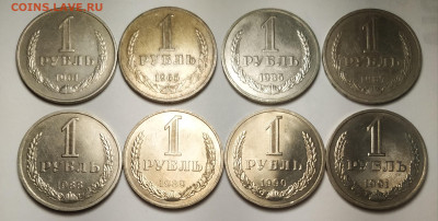 1 рубль 1961, 65, 87, 89, 90, 91м до 27.09.24 - IMG_20240907_221935