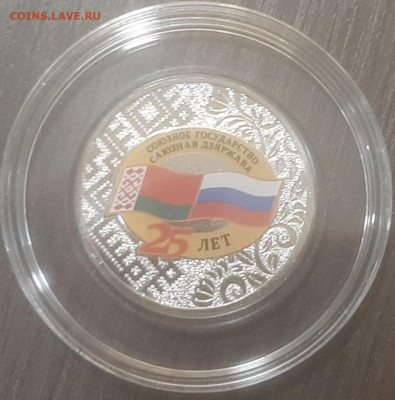Коллекционирование 25 РУБЛЕВЫХ МОНЕТ  РФ - f37a5bef-097b-42dc-88bc-c8c734d5aec5