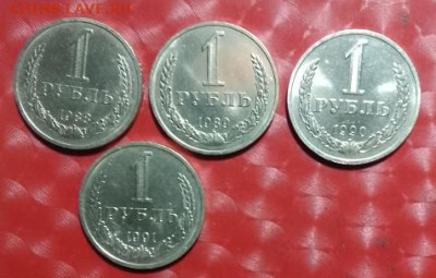 24 - Рубли-Годовики 4шт-1988,89, 90,91М-02, 02.07.24 Р