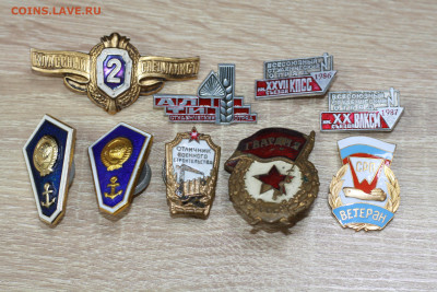 Знаки ССО, ветеран, отличник и др. 9 штук до 27.09 22:00 - IMG_9760.JPG