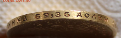 15 рублей 1897 г. до 25.09.2024г 20:30ч - IMG_2195.JPG