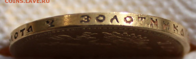15 рублей 1897 г. до 25.09.2024г 20:30ч - IMG_2194.JPG