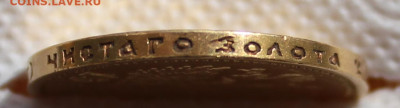 15 рублей 1897 г. до 25.09.2024г 20:30ч - IMG_2192.JPG