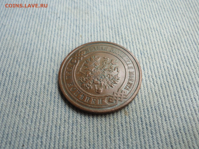 3 копейки 1909 года. Кладовые. НЕ КОПАНИНА! - DSC05281.JPG