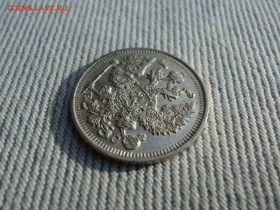 20 копеек 1913 года. Состояние! Кладовые. НЕ КОПАНИНА! - DSC05244.JPG