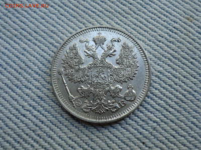 20 копеек 1912 года. Состояние! Кладовые. НЕ КОПАНИНА! - DSC05227.JPG