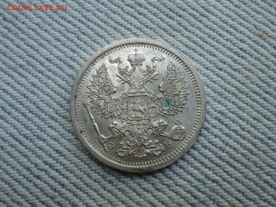 20 копеек 1907 года. Состояние! Кладовые. НЕ КОПАНИНА! - DSC05214.JPG