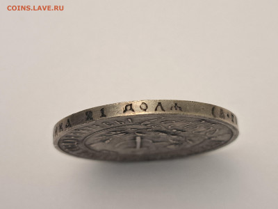 1 рубль 1922 аг. - 20240924_211913
