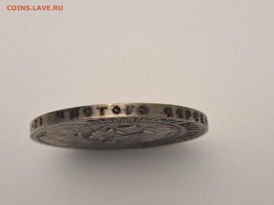 1 рубль 1922 аг. - 20240924_211810