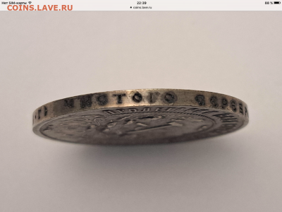 1 рубль 1922 аг. - image