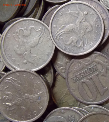 10 копеек 1997 М более 450шт. фикс. короткий - DSCN0093.JPG