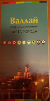Коллекционирование географических карт - 1725390571015