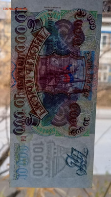 10000р 1993(94)г ЬП.До 27.09.22:00 - 1727223910062