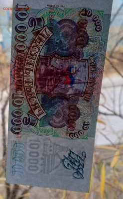 10000р 1993(94)г.МН.До 27.09.22:00 - 1727224011091