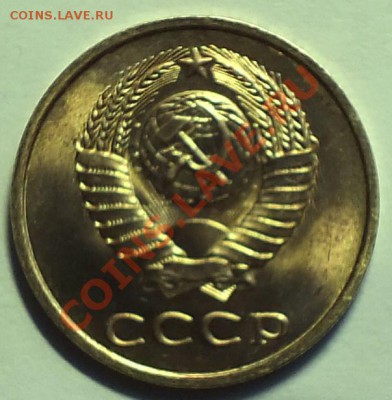 3 коп 1989г шт.3.2 Л штемпельная - Изображение 020