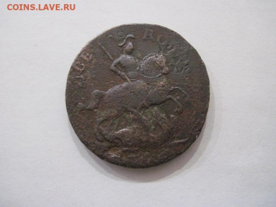 2 копейки 1757 надпись сверху  до 27.09.24 - IMG_7871.JPG