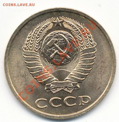 3 коп 1989г шт.3.2 Л штемпельная - 3к_0002