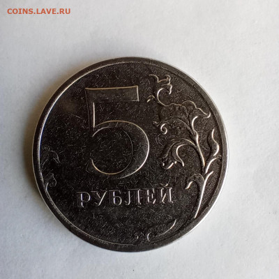 Монеты 2024 года (треп) - IMG_20240925_090703