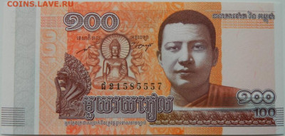 Камбоджа 100 риэлей 2014 г. С рубля! до 28.09.24 - DSCN1604.JPG