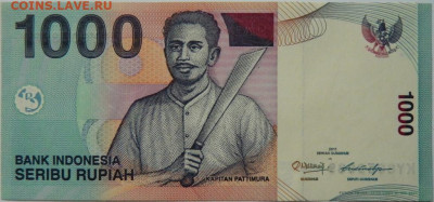Индонезия 1000 рупий 2011 г. С рубля! до 28.09.24 - DSCN1612.JPG
