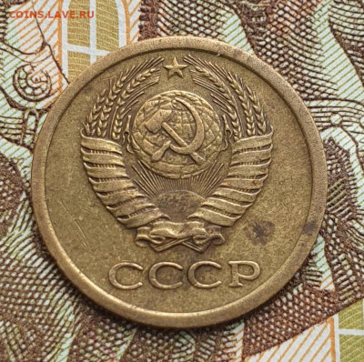Редкая 1 копейка 1967, "без остей" - до 1.10.24. 22:00 мск. - 20240914_091309