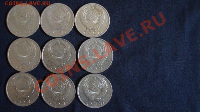 50 копеек 1964,1966 и т.д. до 21-00 Москвы, 29.01.12 года - DSC01790.JPG
