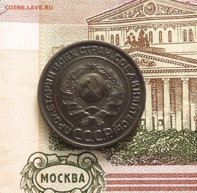 2 копейки 1924г. До 29.09.24г. 22:00 МСК - DSCN4882.JPG