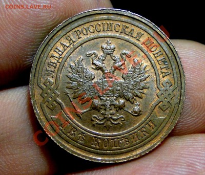 1,2 коп 1913+2 коп 1915 Кладовые! до 31.11 в 22.00мск - DSC06065.JPG