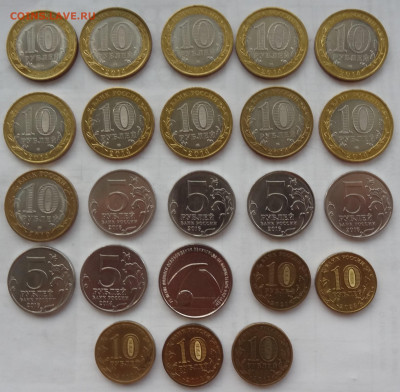 5,10,25 руб. юбилейн. солянка- 23шт. до 30.09. в 22:00мск. - DSC02022.JPG