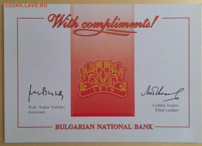 Болгария, годовой набор 1992 года – до 22:00, 01.10.24 - Болгария-набор 1992-4