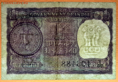 ИНДИЯ, 1 рупия  1966 г. – до 22:00, 01.10.24 - 1966-1 рупия-4