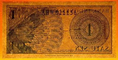ИНДОНЕЗИЯ, 1 сен 1964 г. – до 22:00, 01.10.24 - 1964-1 сен-4