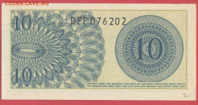 ИНДОНЕЗИЯ, 10 сен 1964 г. – до 22:00, 01.10.24 - 1964-10 сен-2