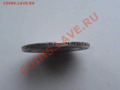 50 к. 1894 г. АГ - 50 копеек