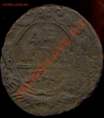 денга 1748 овал. до 30.01.2012г 22.00мск - img690