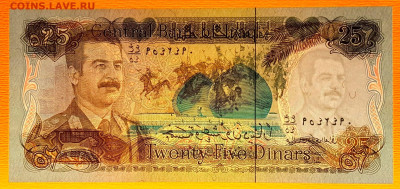 ИРАК, 25 динаров 1986 г. – до 22:00, 01.10.24 - 1986-25 динаров-4