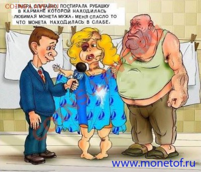 Ни о чём или обо всём - царизм - 123