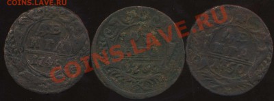 денга 1735,48,50г до 30.01.2012г 21.30мск - img702