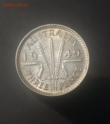 АВСТРАЛИЯ. 3 ПЕНСА 1949 год. ДО 1.10 - 20240925_205939