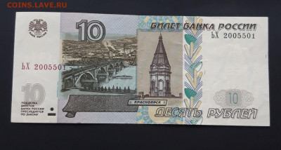  СВАДЬБЫ! 2005 5 01 До 1.10 - 20240128_223615.JPG