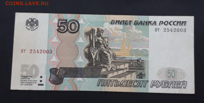  СВАДЬБЫ! 25 4 2003 До 1.10 - 20240128_225152.JPG