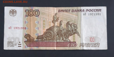  СВАДЬБЫ. 19 2 1991. До 1.10 - 20240320_152311