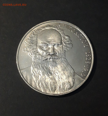 1 РУБЛЬ 1988 ГОД ТОЛСТОЙ СССР ОТЛИЧНЫЙ UNC До 1.10 - 20240714_233418