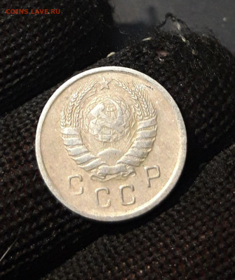 10 КОПЕЕК 1941 года. До 1.10 - 20240828_204651