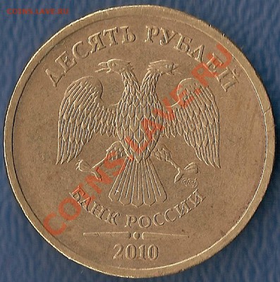 2 рубля 2009 г ММД  ШТ.2.34 В ? - 10 р спмд 2