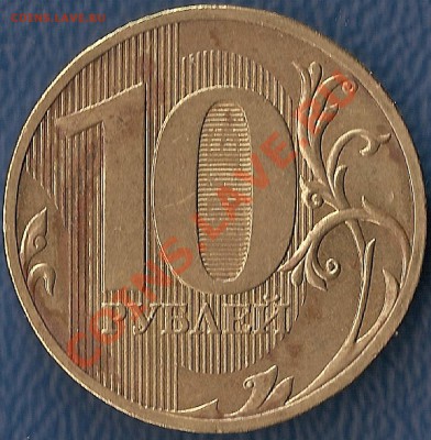 2 рубля 2009 г ММД  ШТ.2.34 В ? - спмд 10 р 1